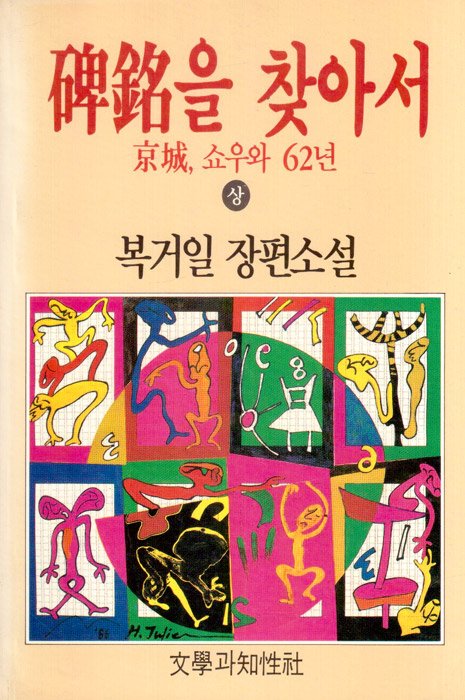 488146_org.jpg