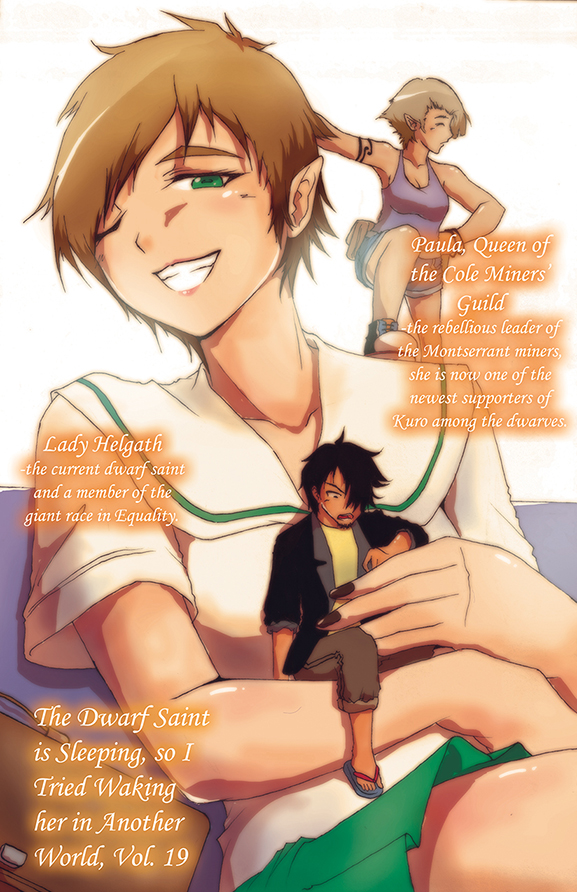 19)  The Saint Series Character Profiles 19.jpg