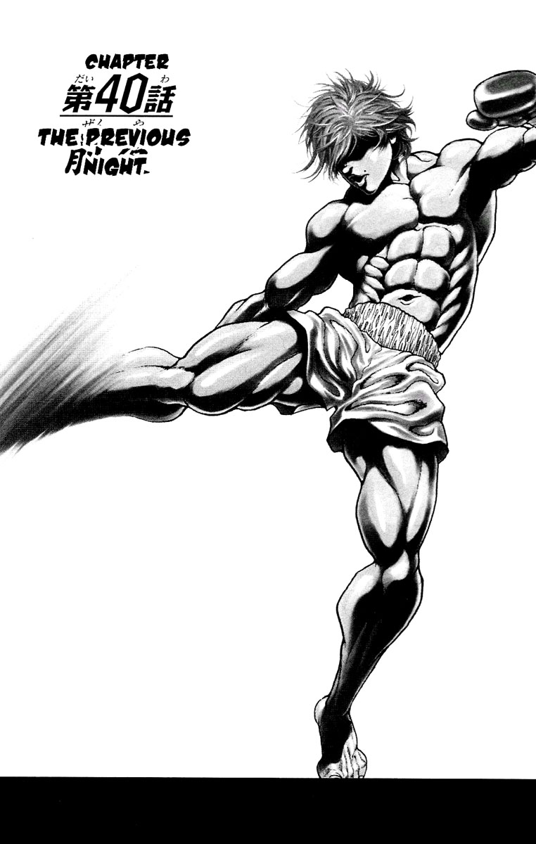 Hanma Baki - Vol.6 Ch.40 - 1.jpg