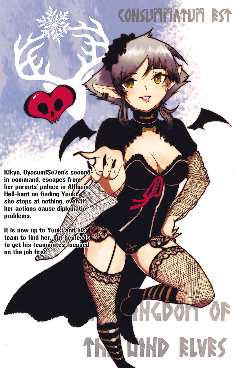 OyasumiSe7en V2 Back Cover (100 px).jpg
