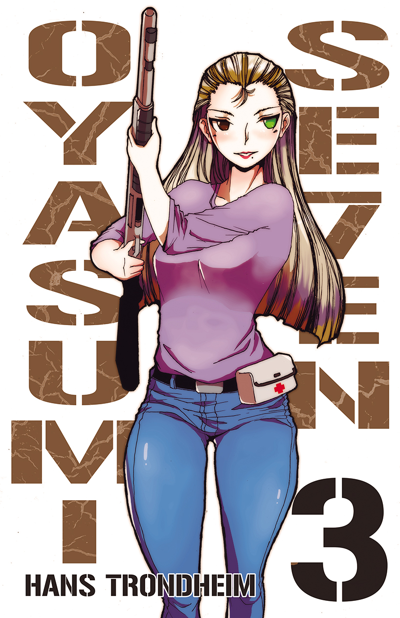 OyasumiSe7en V3 Cover (100 px).jpg