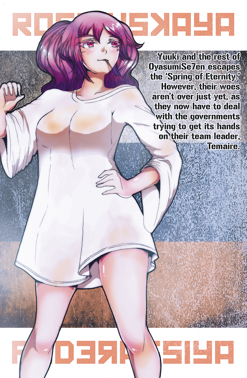 OyasumiSe7en V5 Back Cover (100 px).jpg