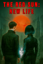 Звуки майбутнього на тлі червоного сонця (1).png