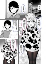 Milk-chan3.jpg